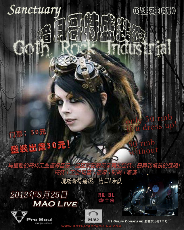 gothic night event at Mao Live