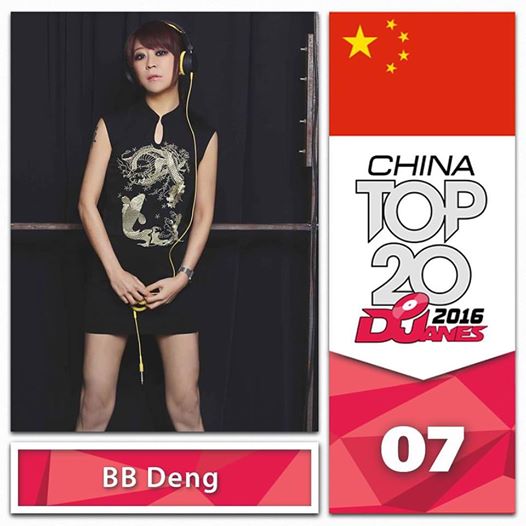 DJ BB Deng