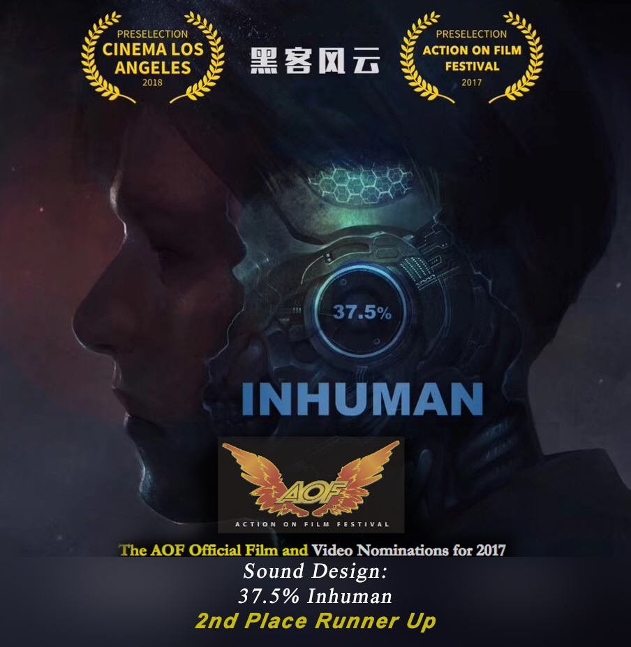 China film sound design